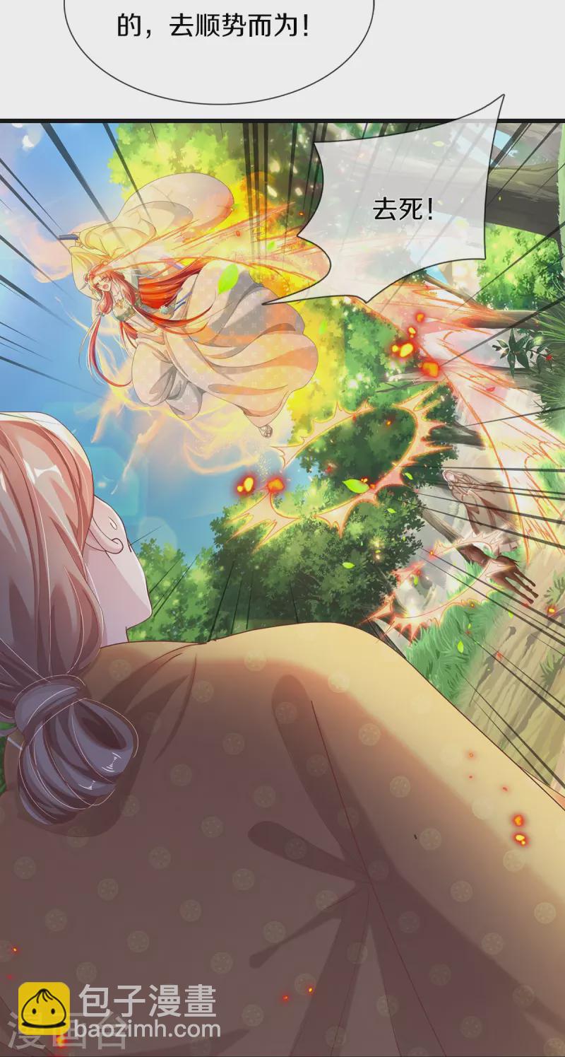 第5话 出乎意料-第6话