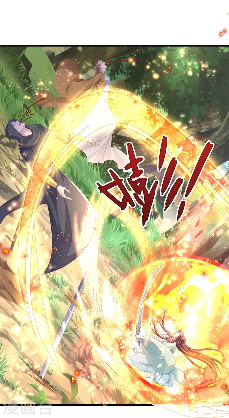 第5话 出乎意料-第6话