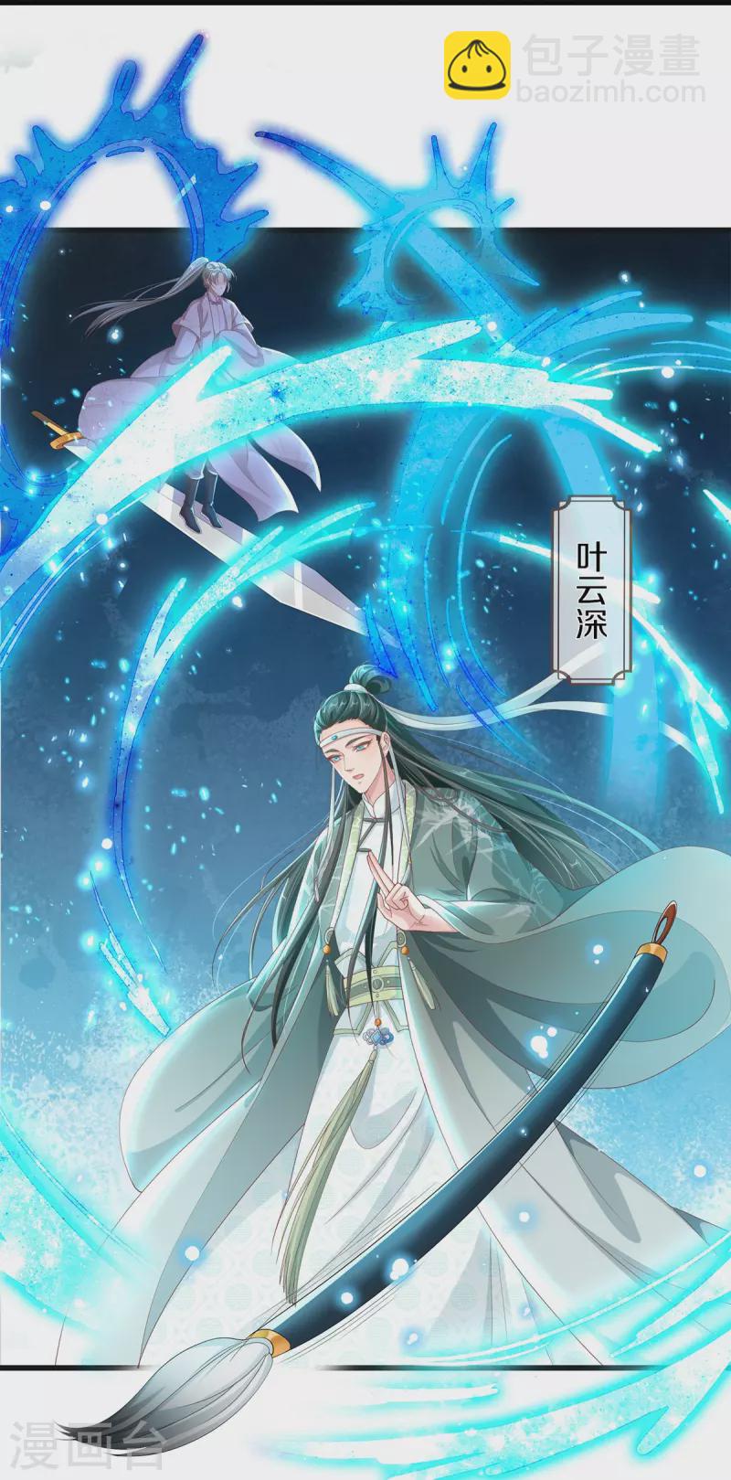 第5话 出乎意料-第6话