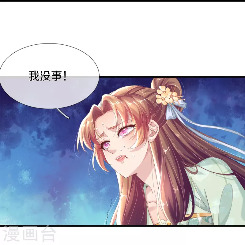 第5话 出乎意料-第6话