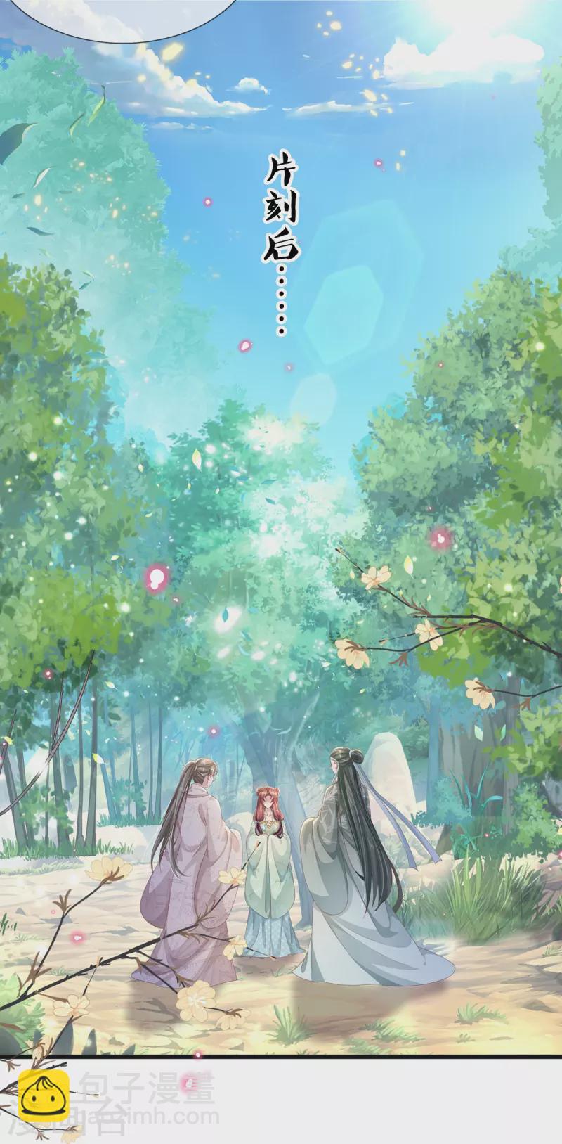 第5话 出乎意料-第6话