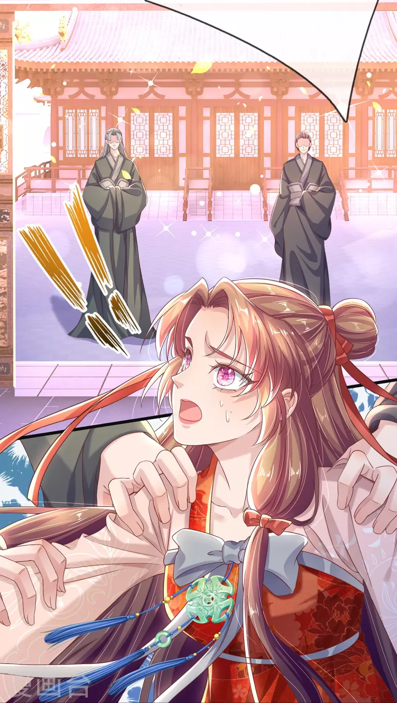 第7话 反被污蔑-第8话