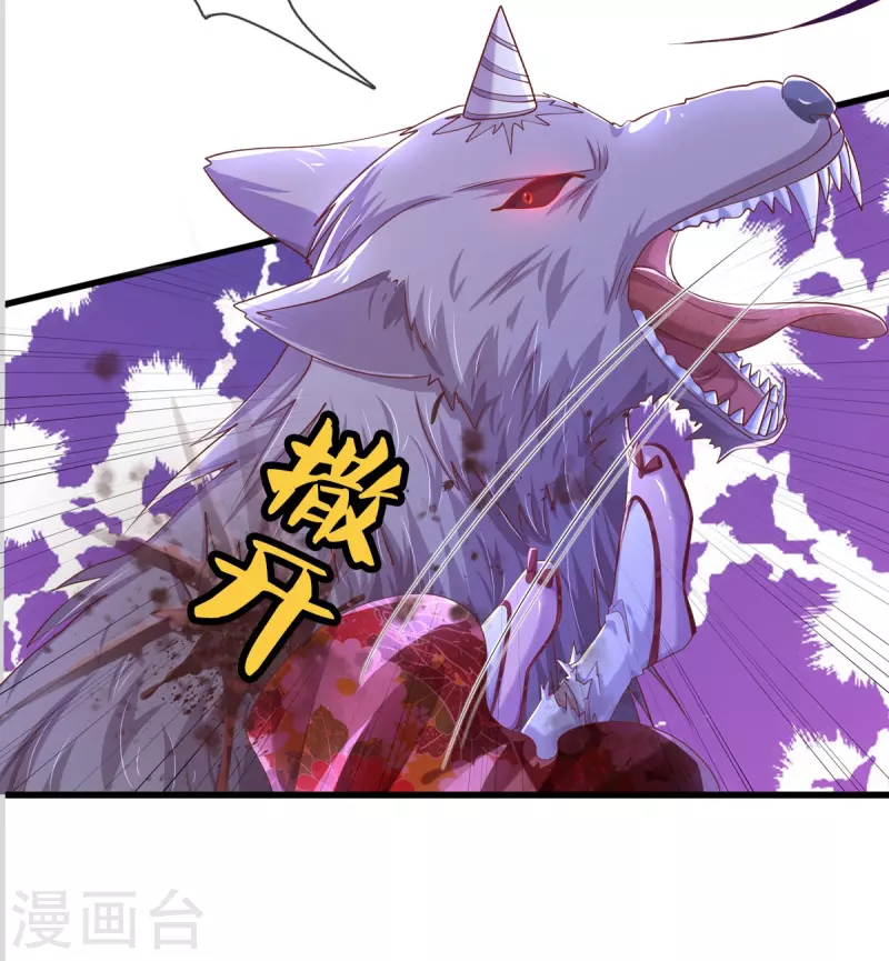 第9话 搏命-第10话