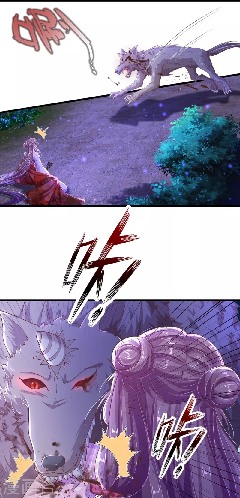 第9话 搏命-第10话