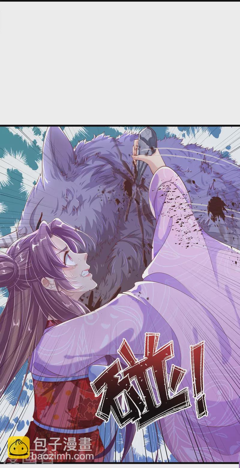 第9话 搏命-第10话