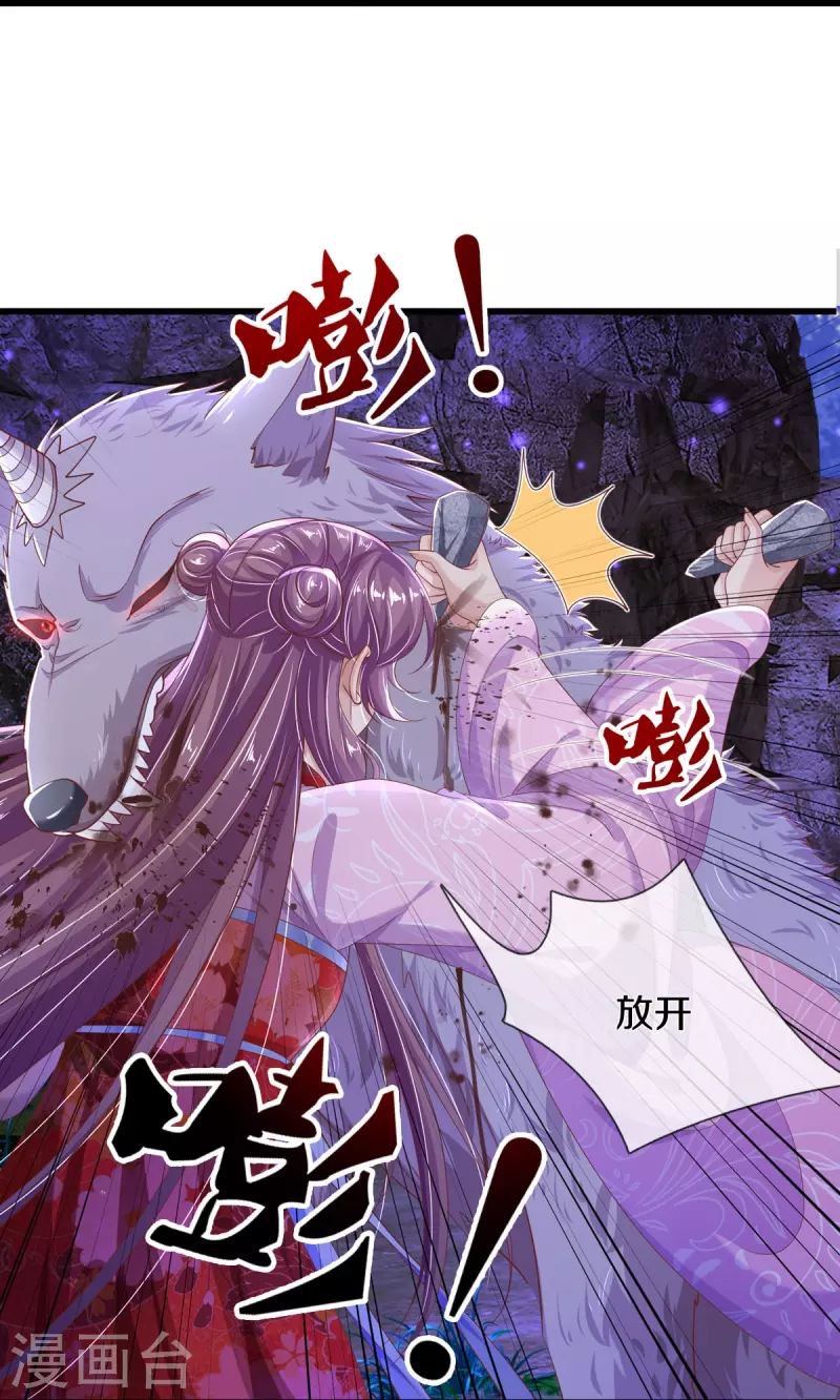 第9话 搏命-第10话