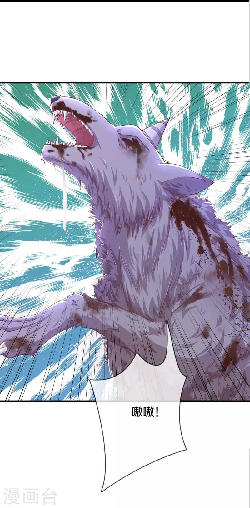 第9话 搏命-第10话