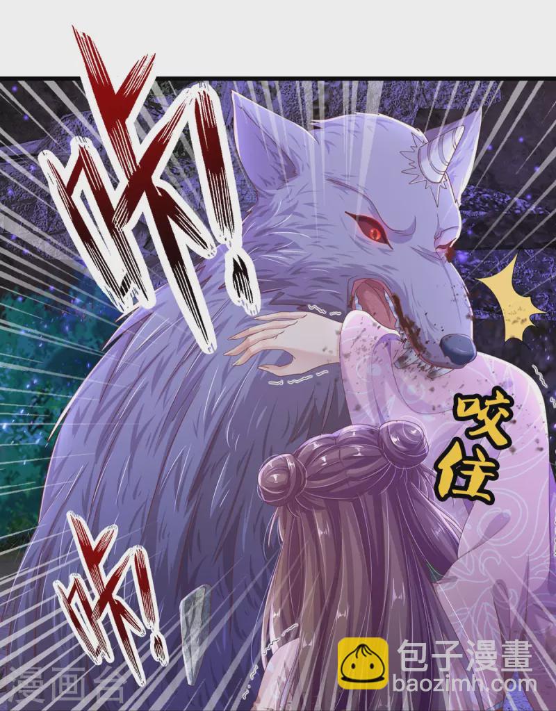 第9话 搏命-第10话