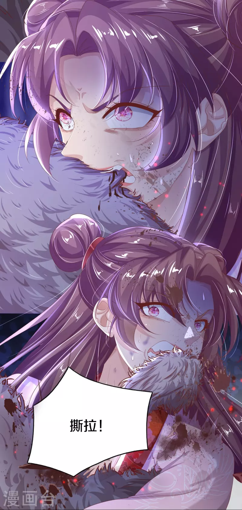 第9话 搏命-第10话