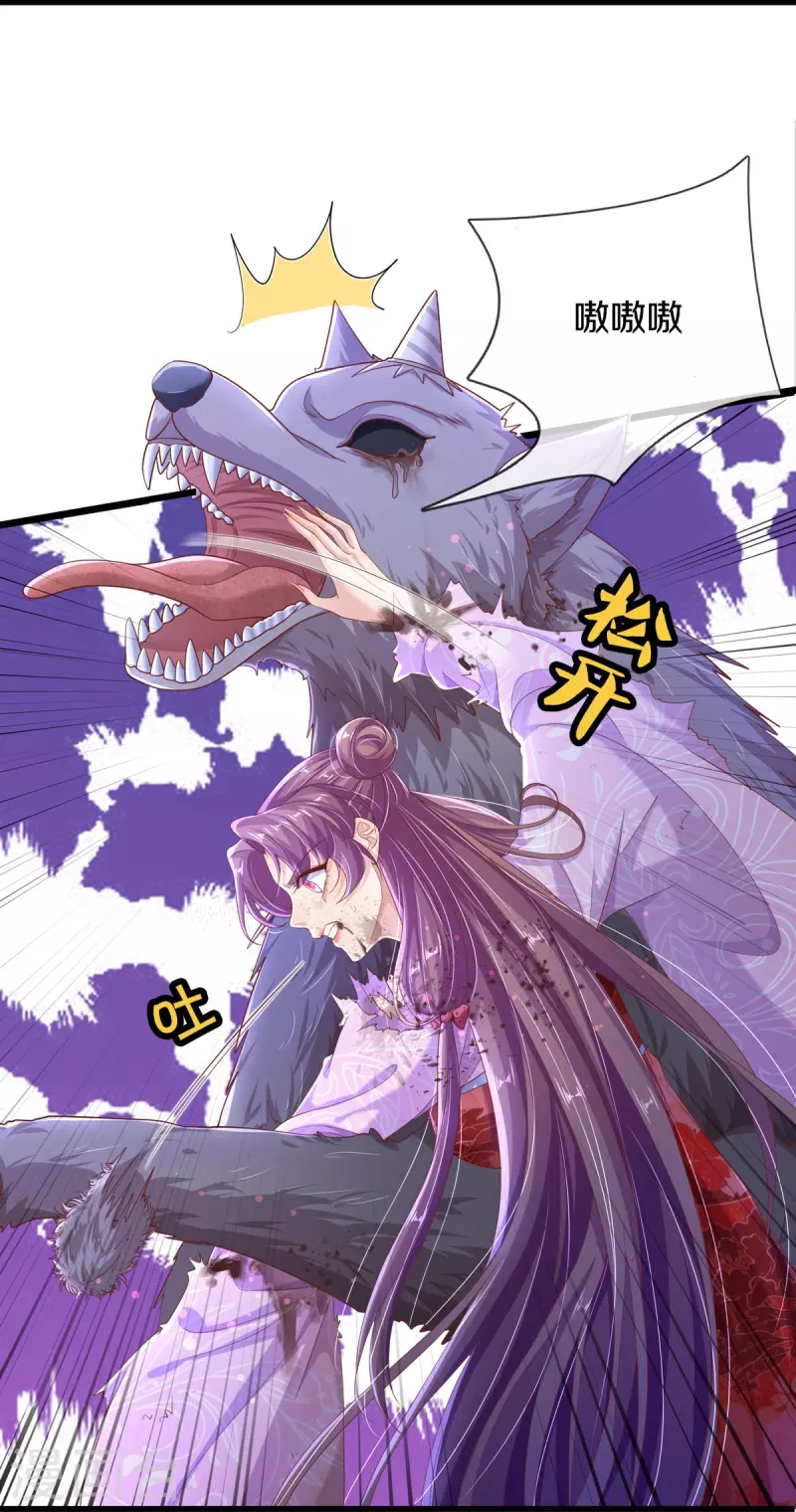 第9话 搏命-第10话