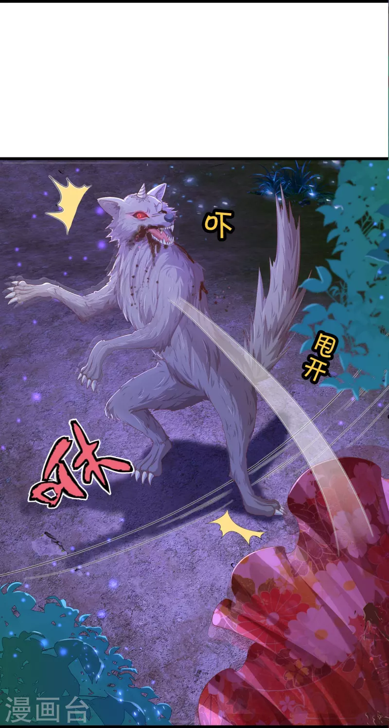 第9话 搏命-第10话