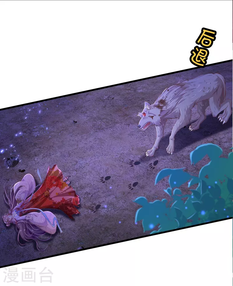 第9话 搏命-第10话