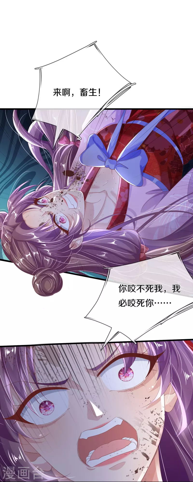 第9话 搏命-第10话