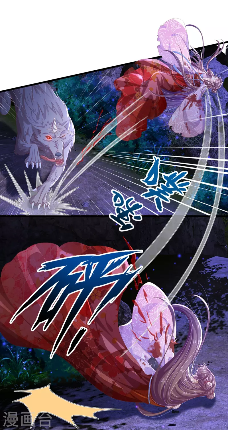 第9话 搏命-第10话