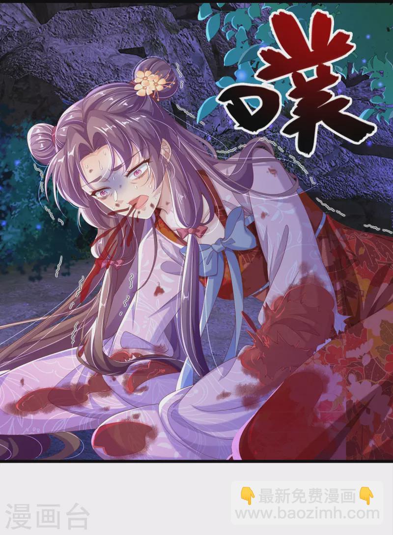 第9话 搏命-第10话