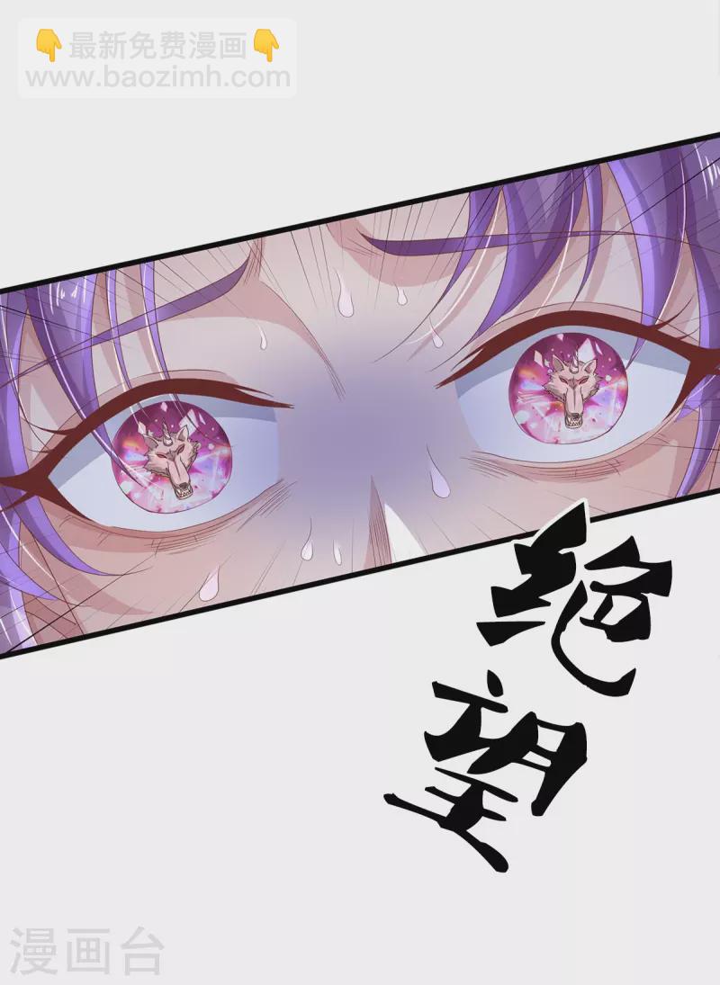 第9话 搏命-第10话