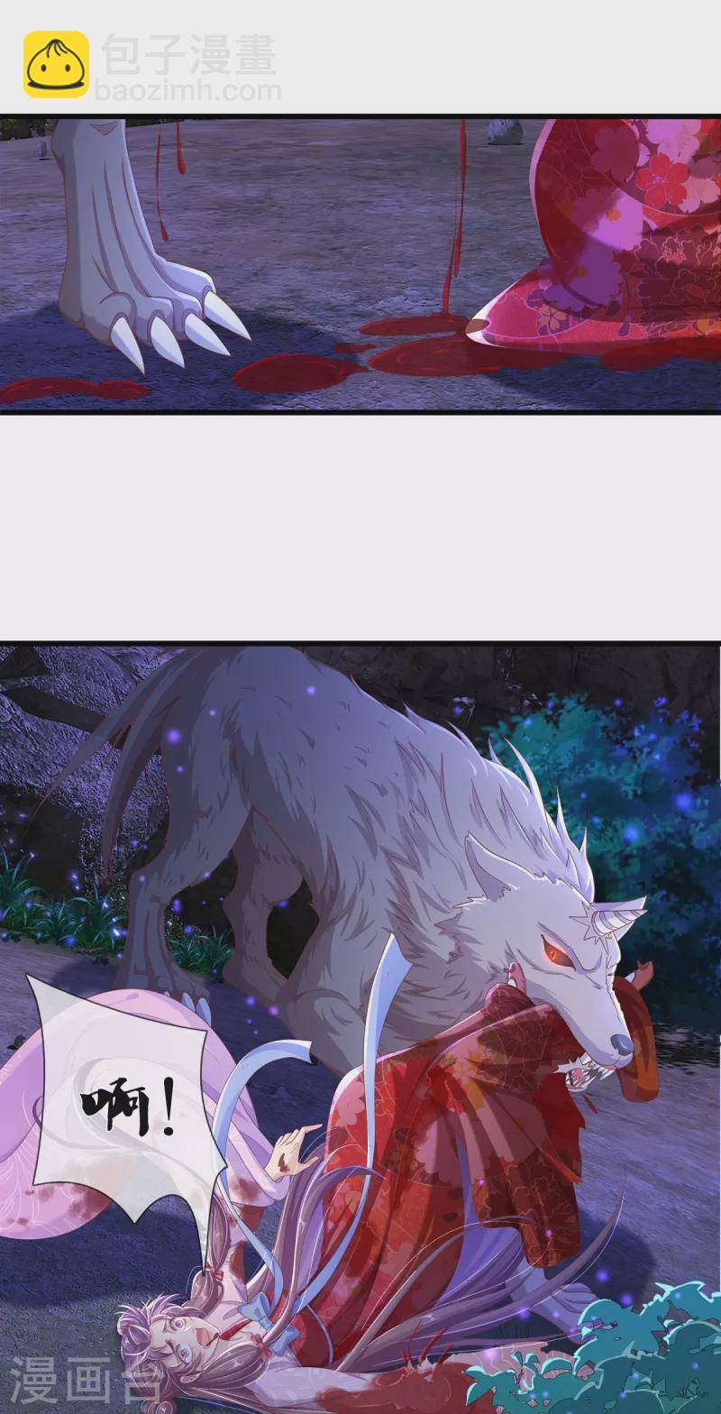 第9话 搏命-第10话