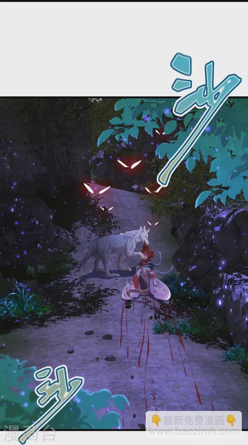 第9话 搏命-第10话