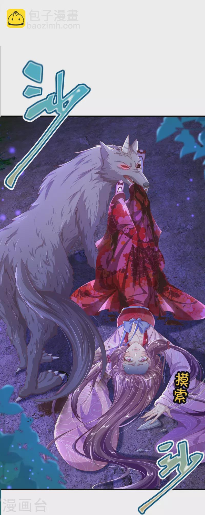 第9话 搏命-第10话