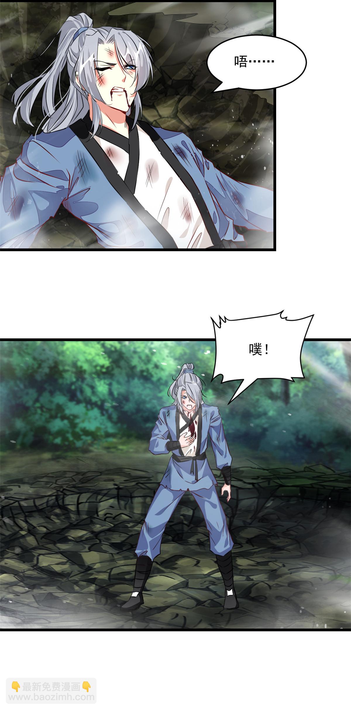 第2话 你干嘛！-第2话