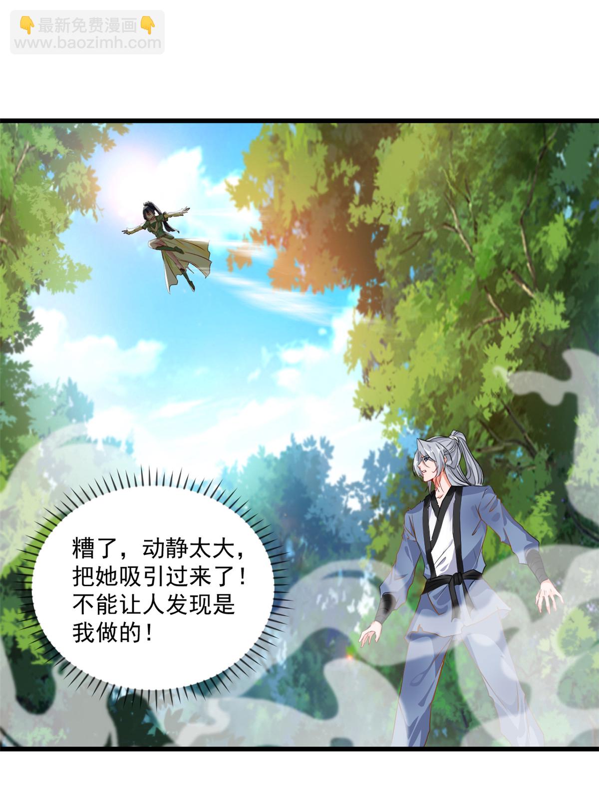 第2话 你干嘛！-第2话