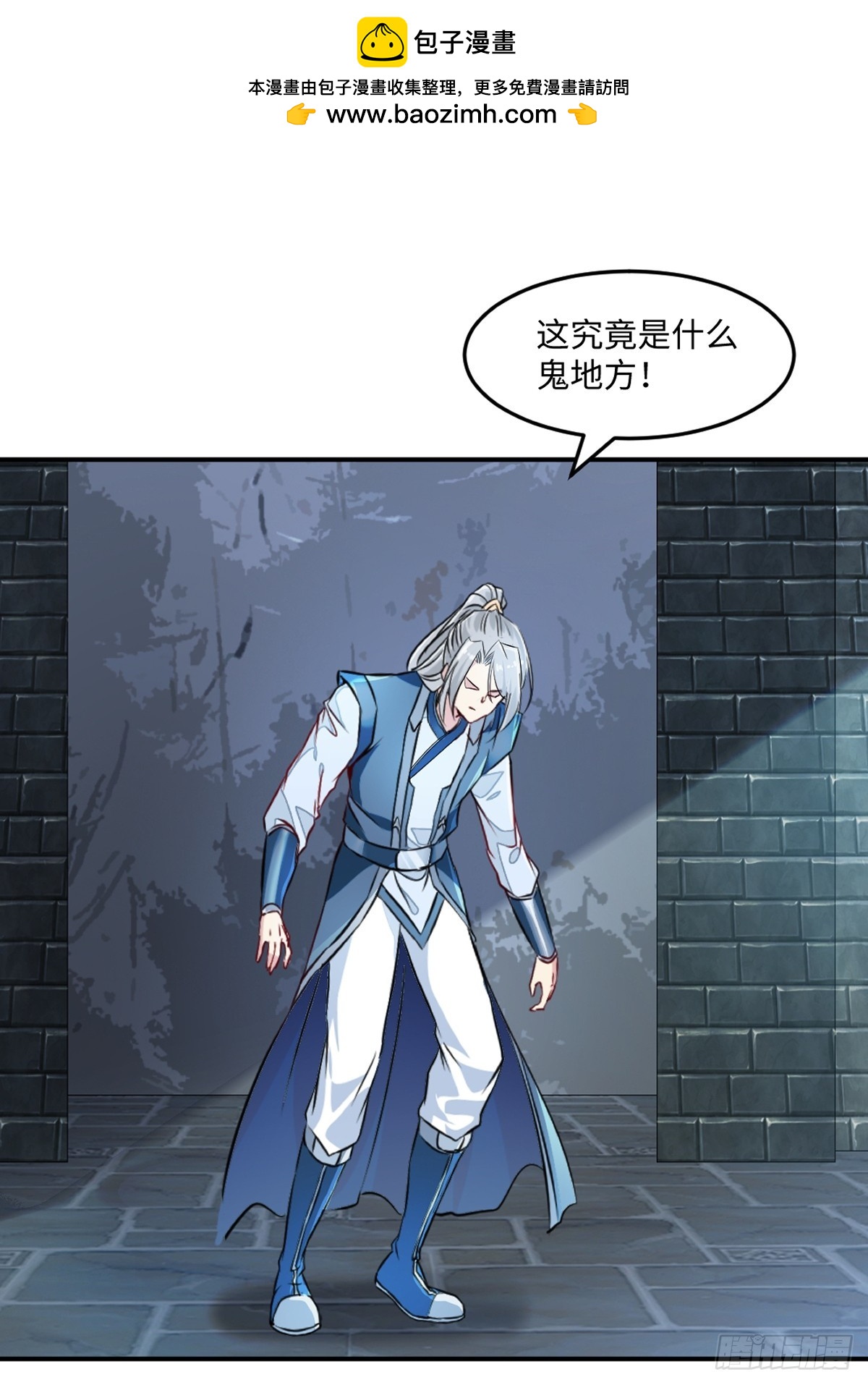 第100话 了不得-第100话