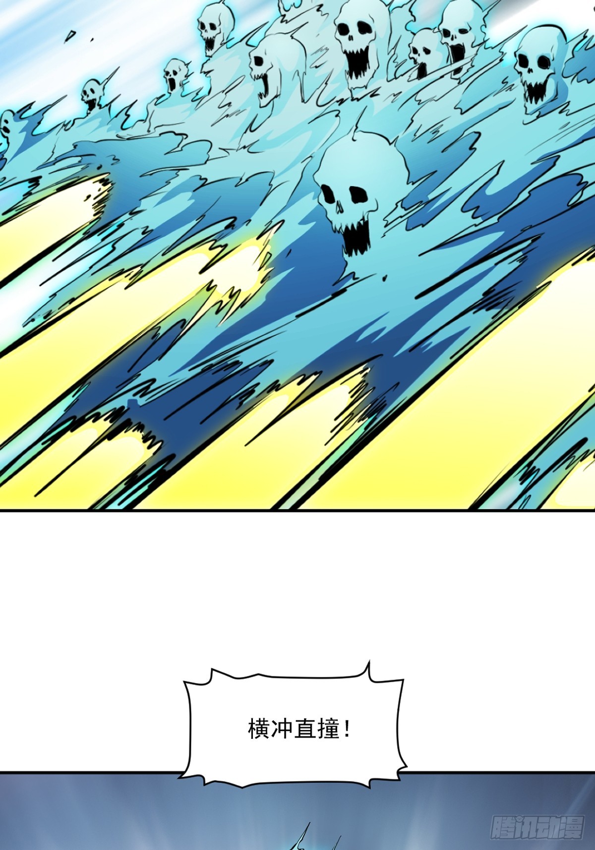 第100话 了不得-第100话