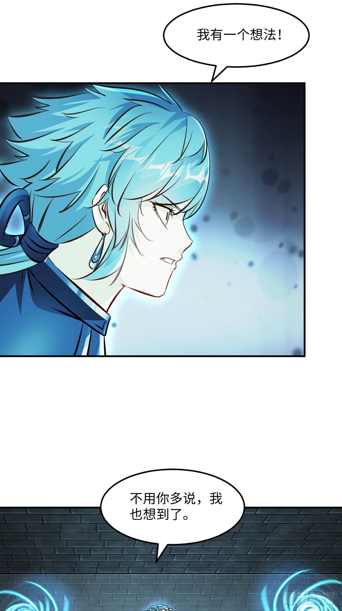 第100话 了不得-第100话