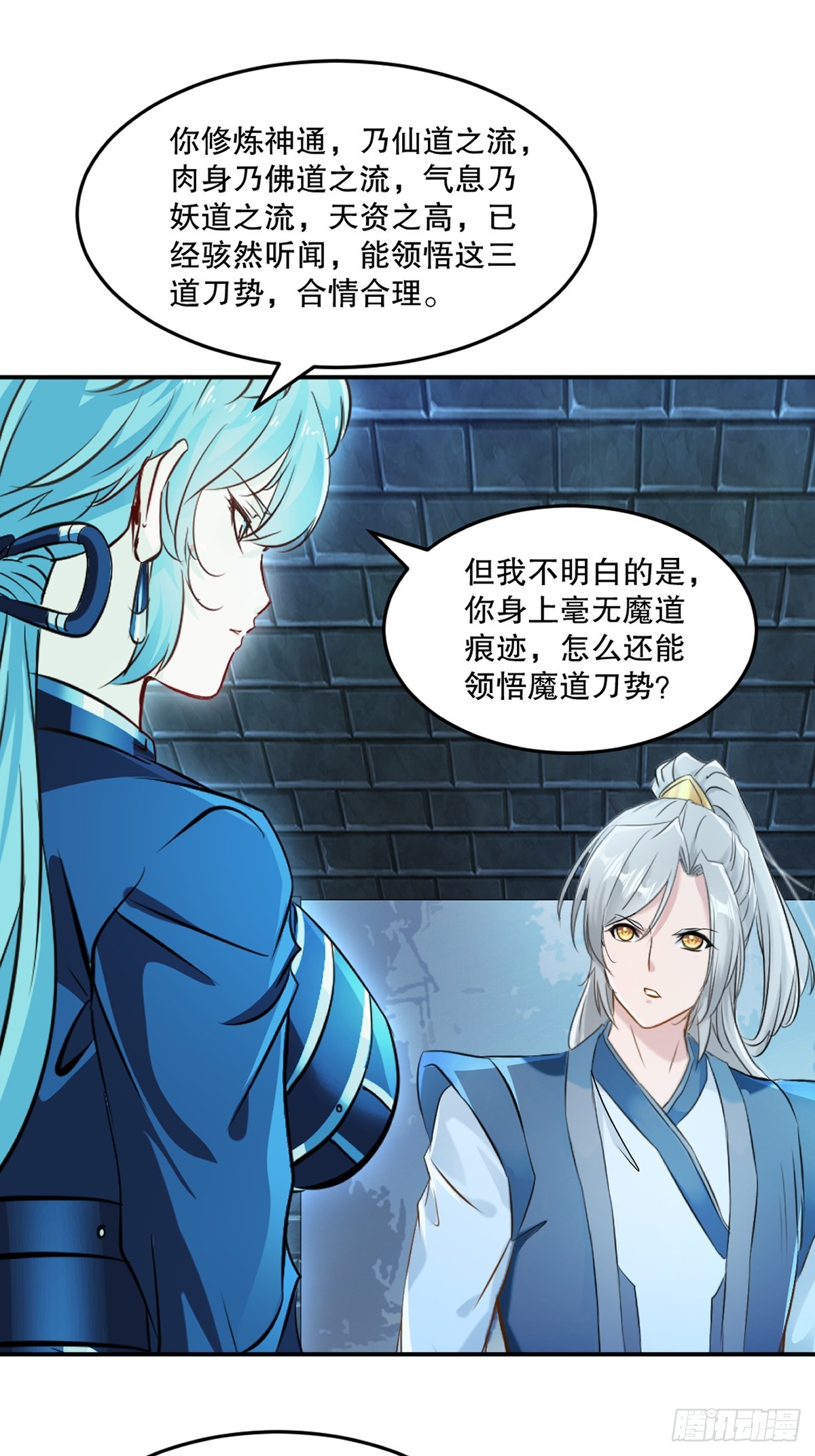 第102话 一个月-第102话