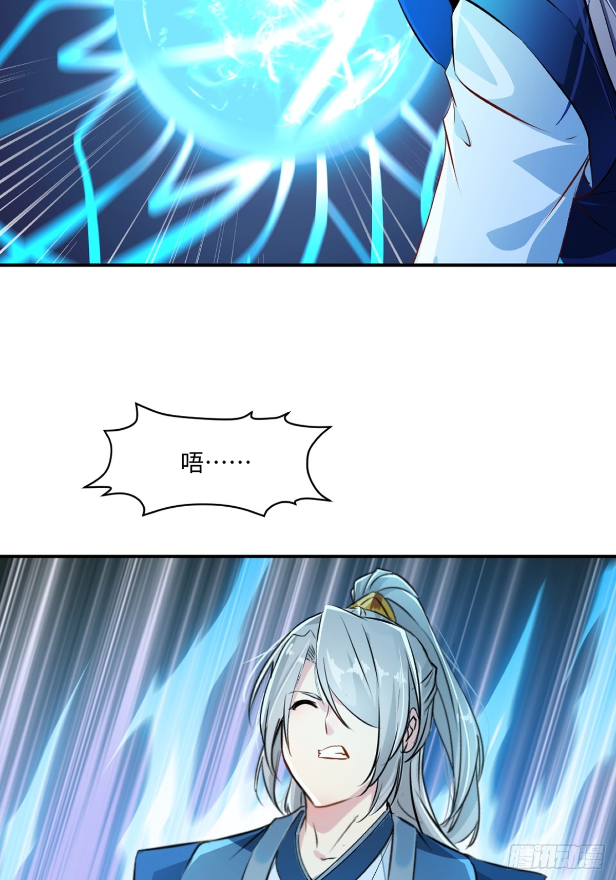 第102话 一个月-第102话