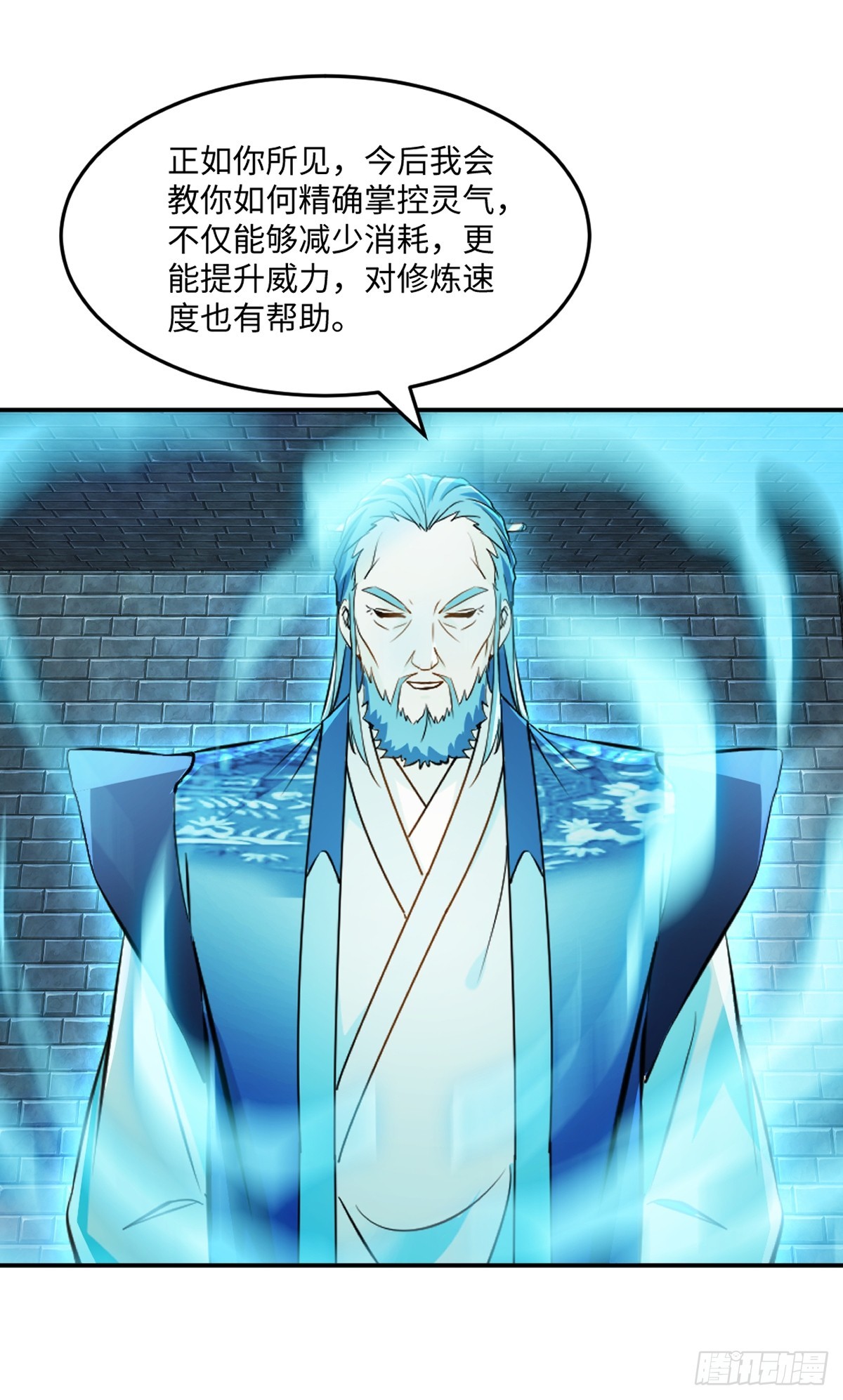 第102话 一个月-第102话