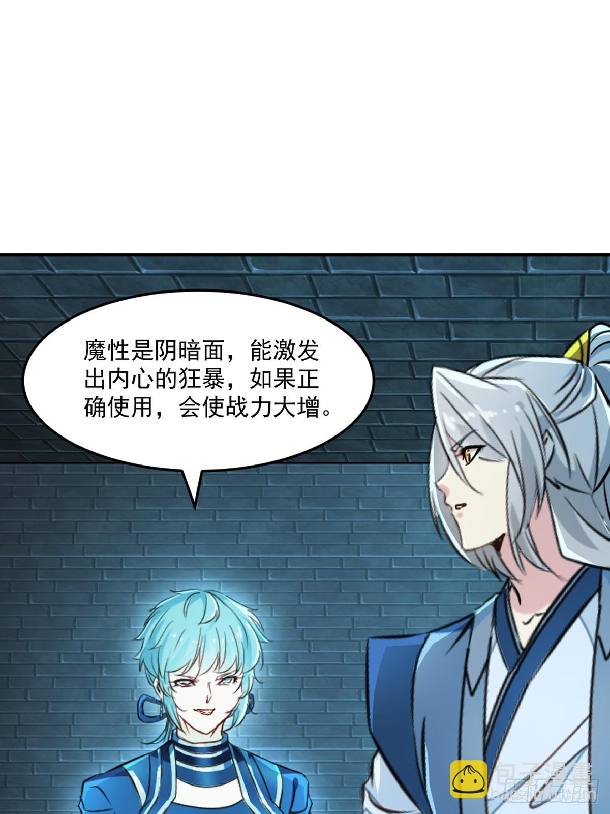 第102话 一个月-第102话