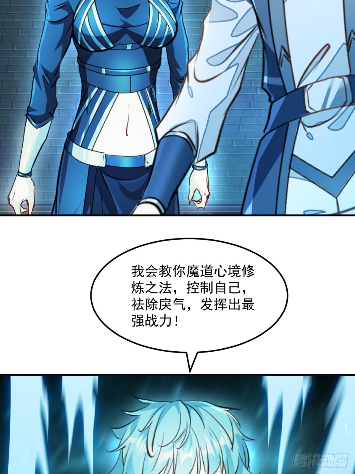 第102话 一个月-第102话