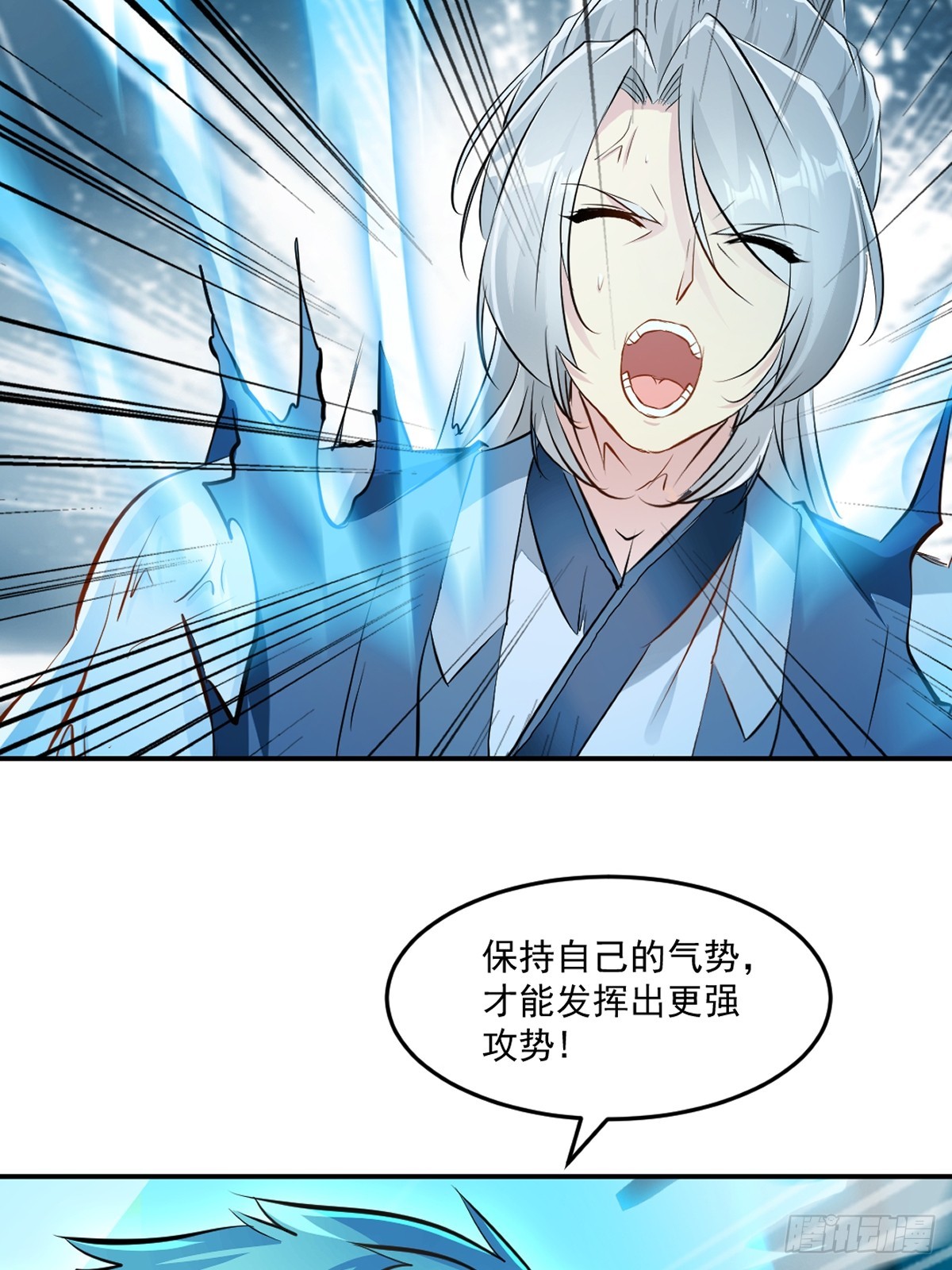 第102话 一个月-第102话