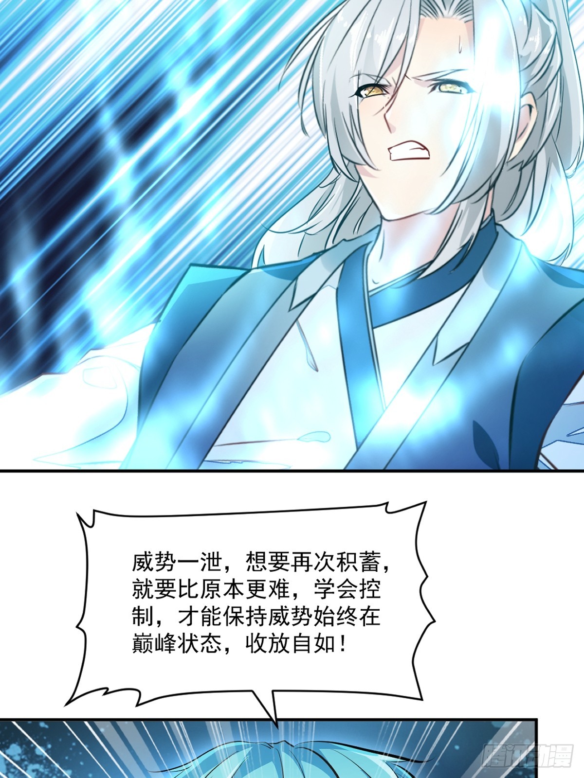 第102话 一个月-第102话