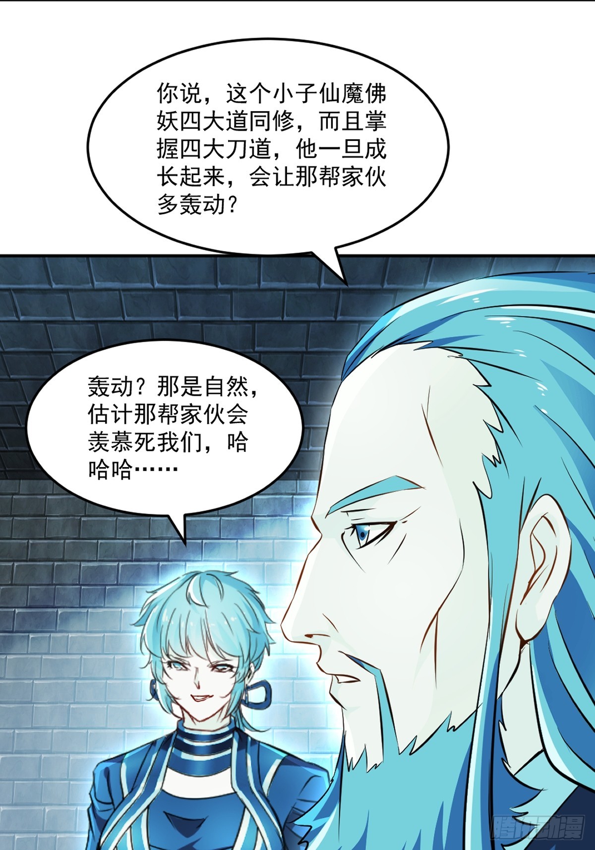 第102话 一个月-第102话