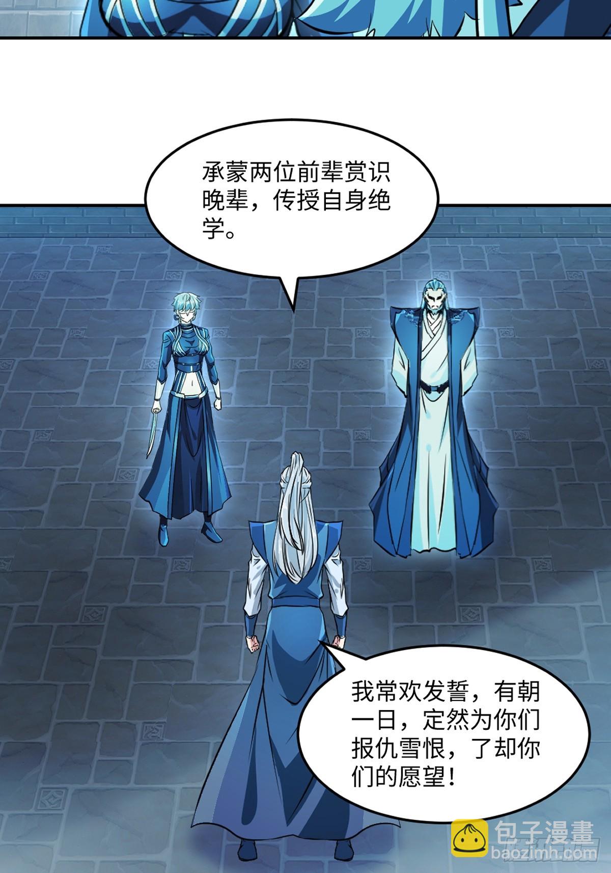 第102话 一个月-第102话