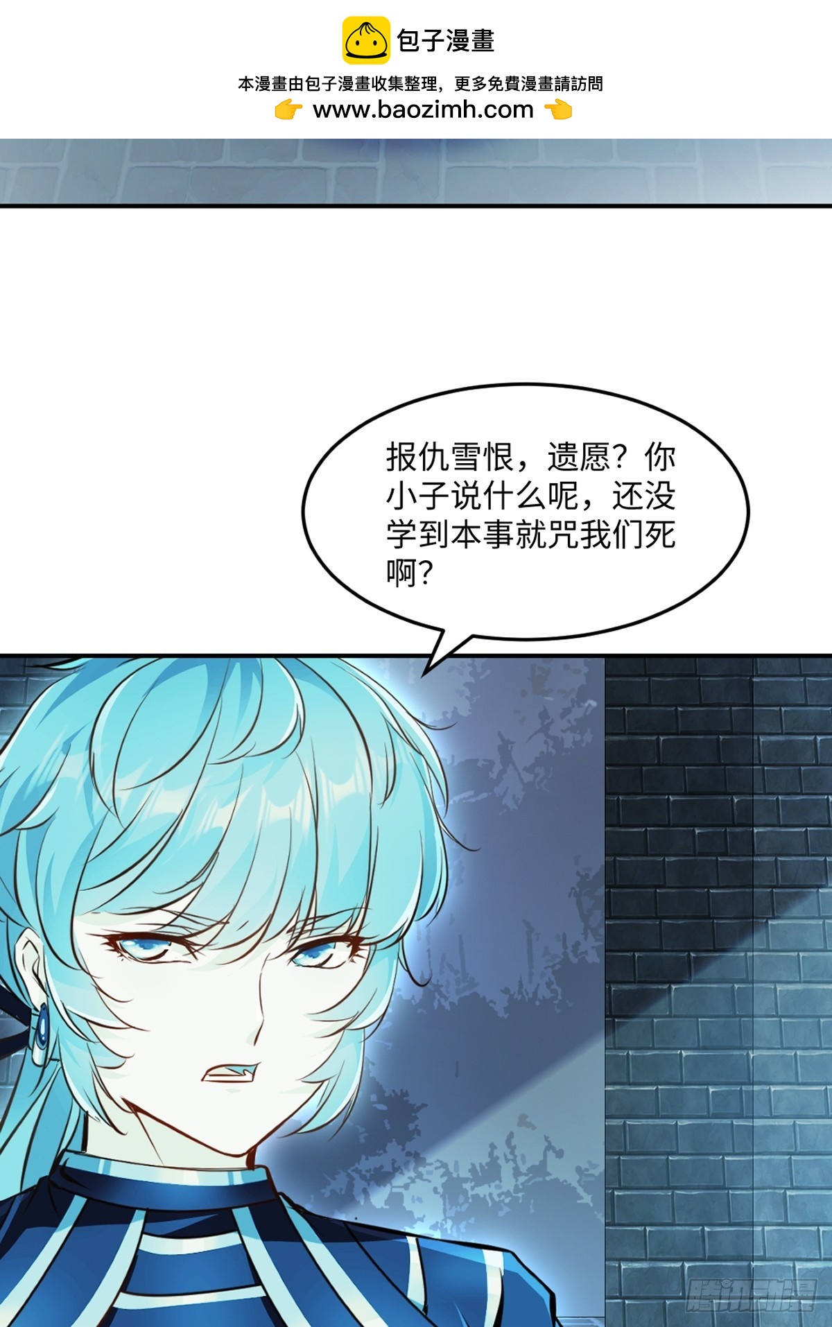 第102话 一个月-第102话