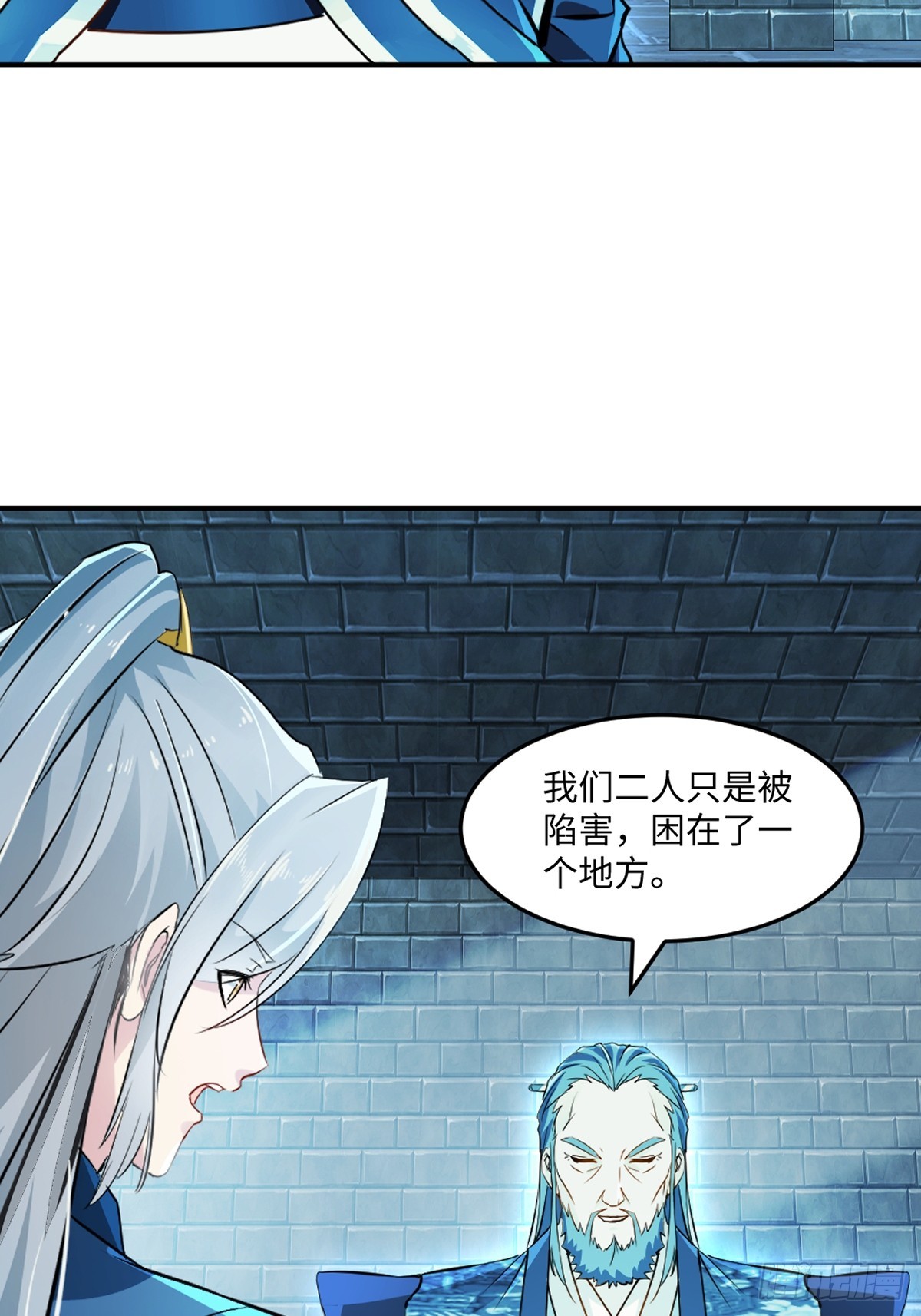 第102话 一个月-第102话