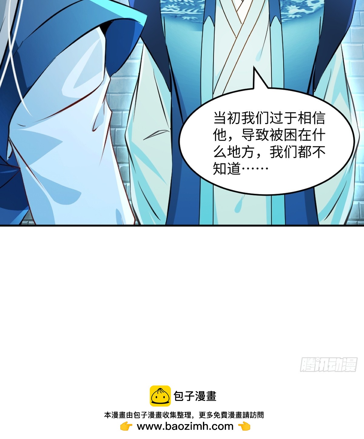 第102话 一个月-第102话