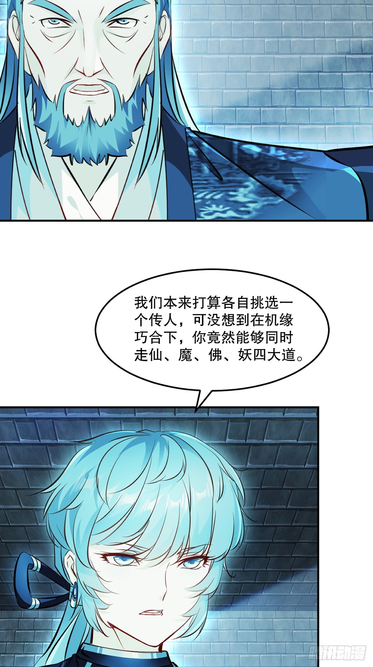 第102话 一个月-第102话