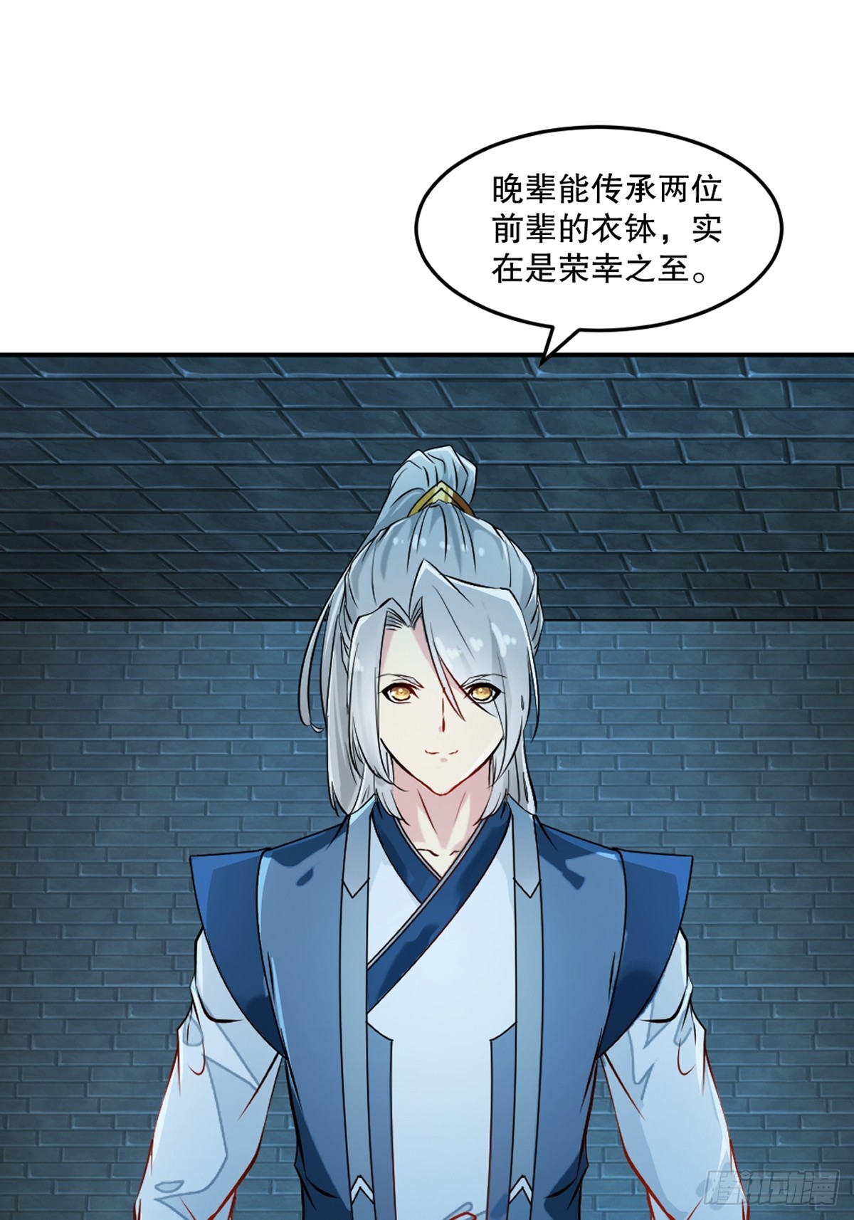 第102话 一个月-第102话