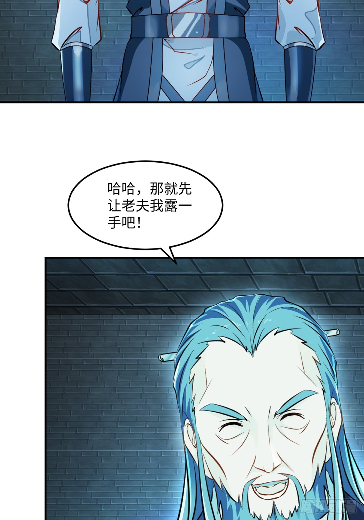 第102话 一个月-第102话