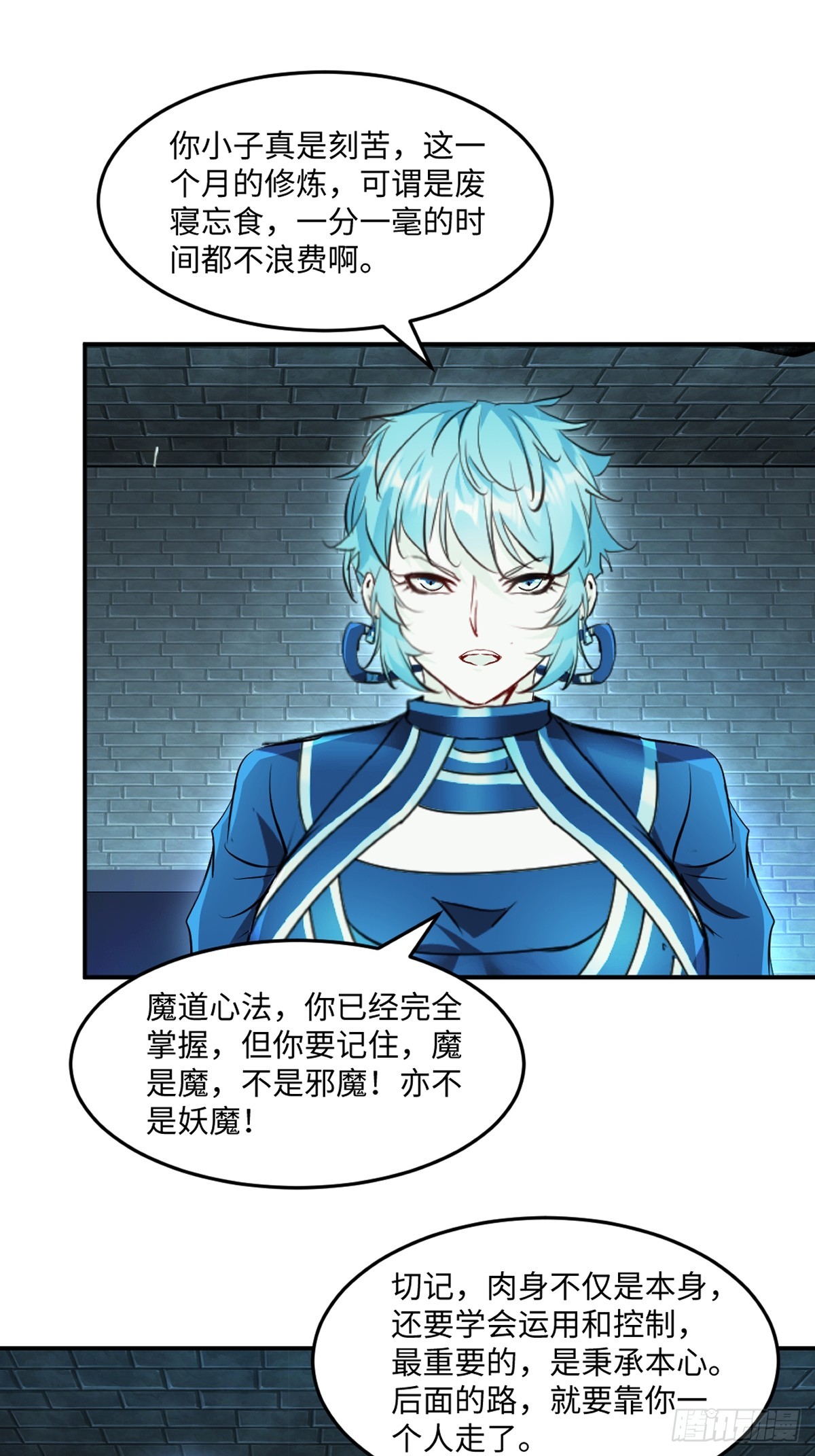 第104话 考核-第104话