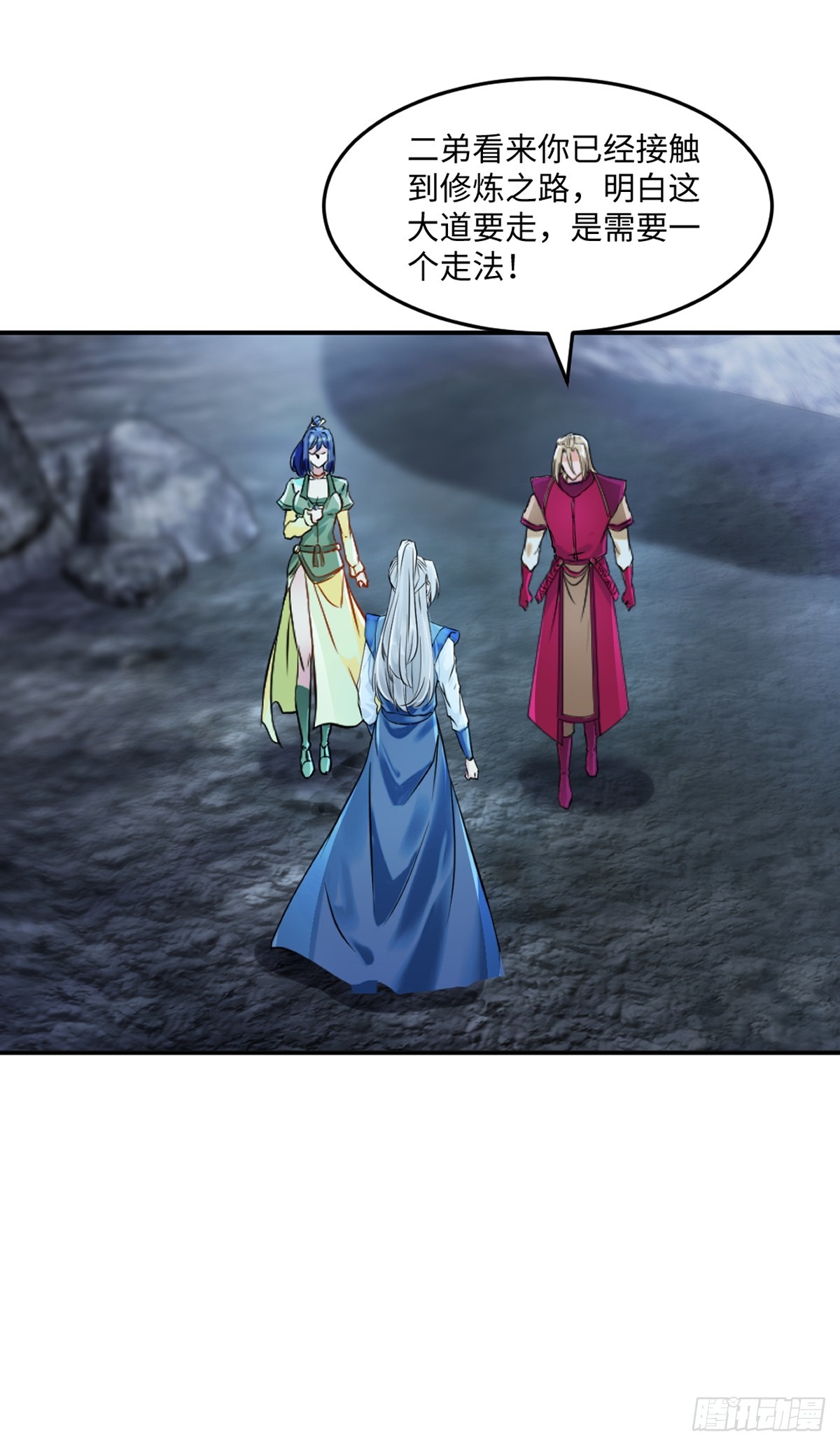 第104话 考核-第104话