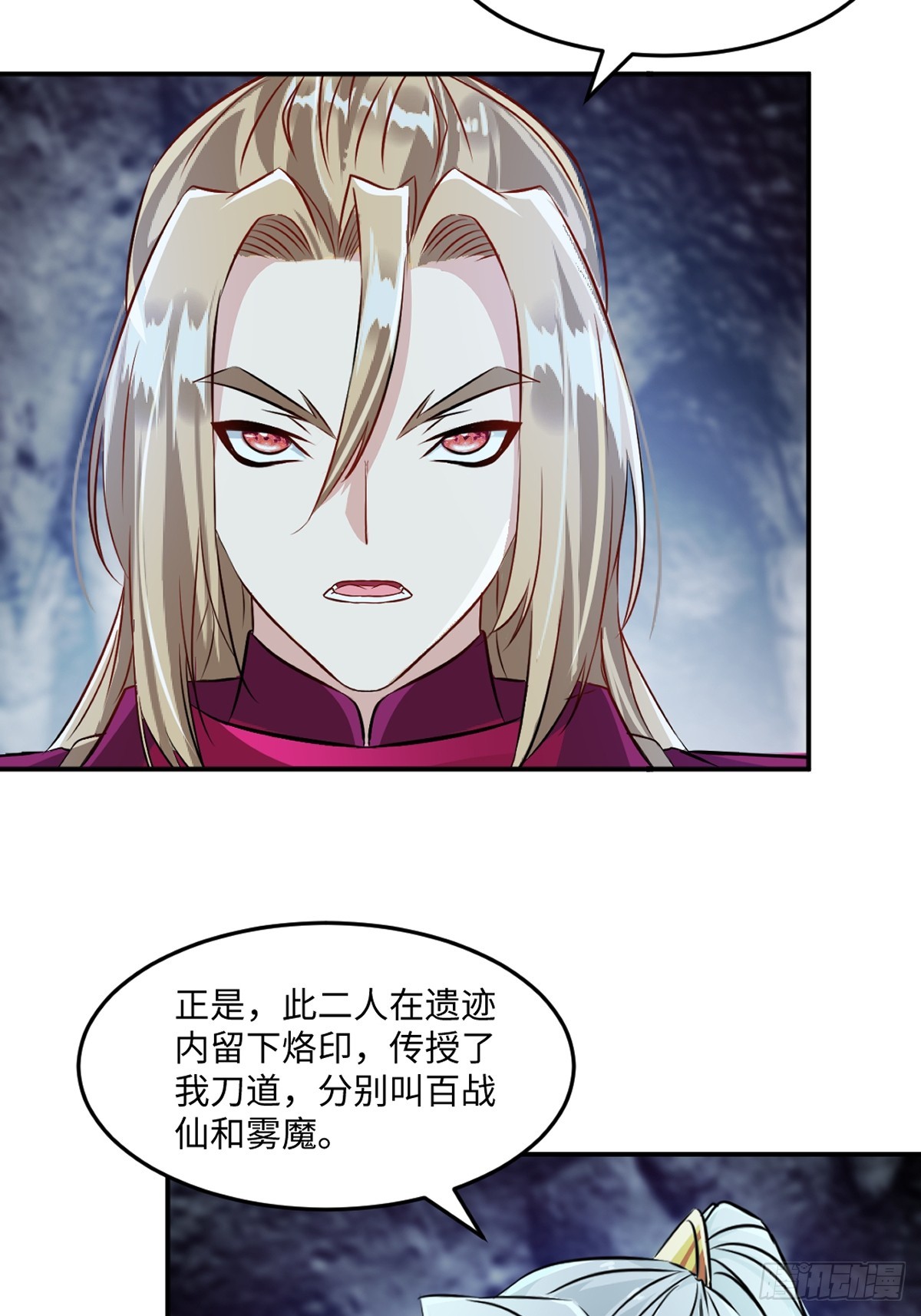 第104话 考核-第104话