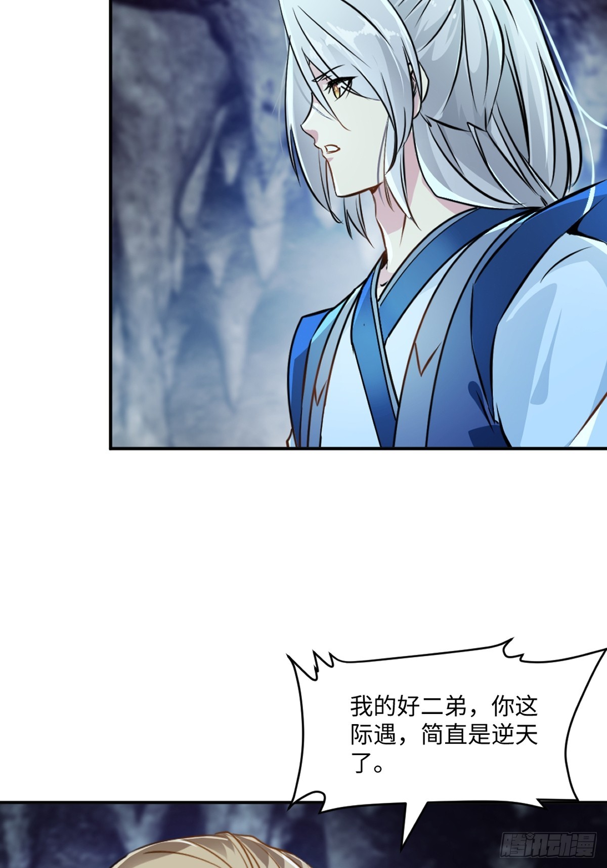 第104话 考核-第104话