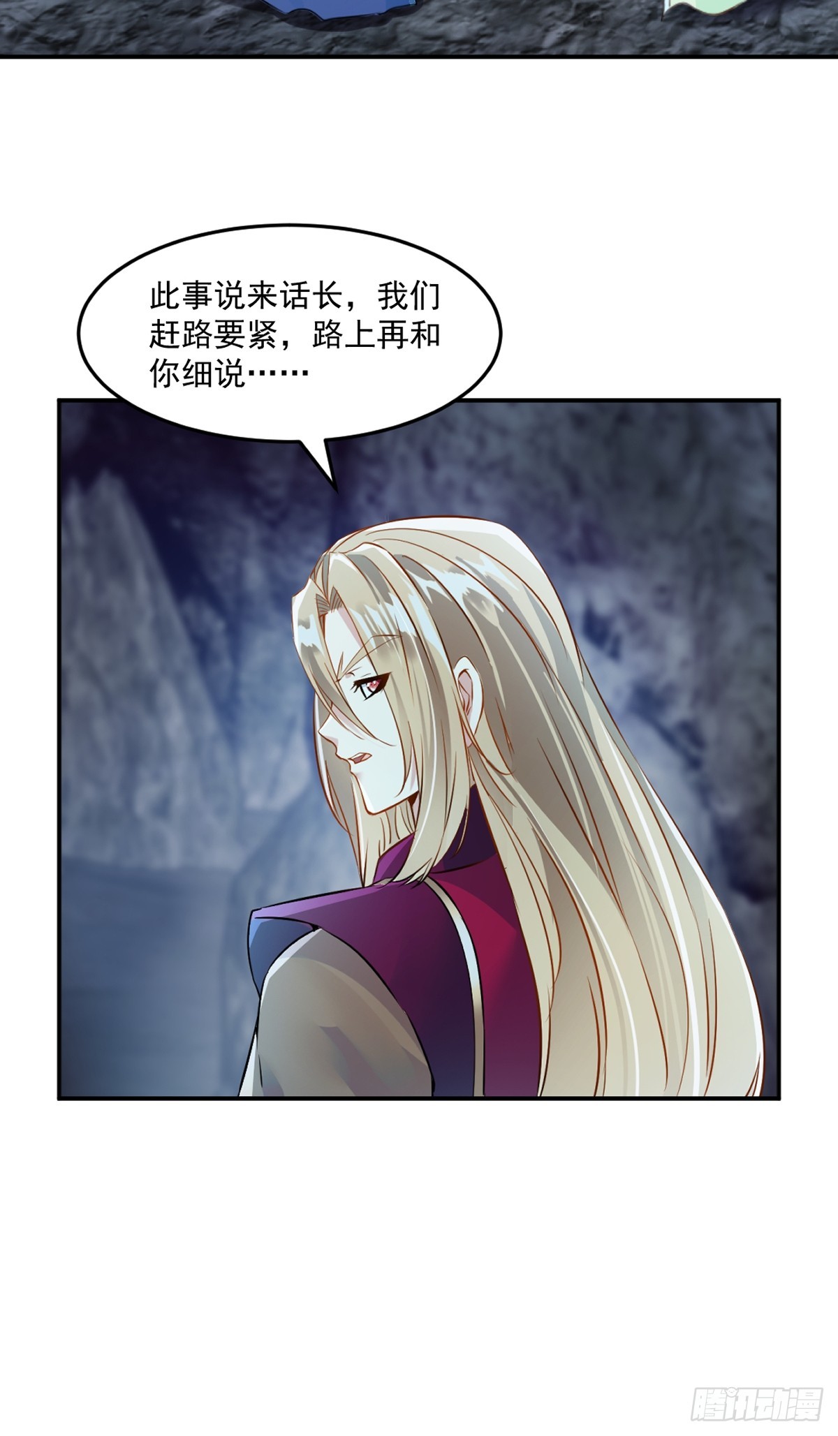 第104话 考核-第104话