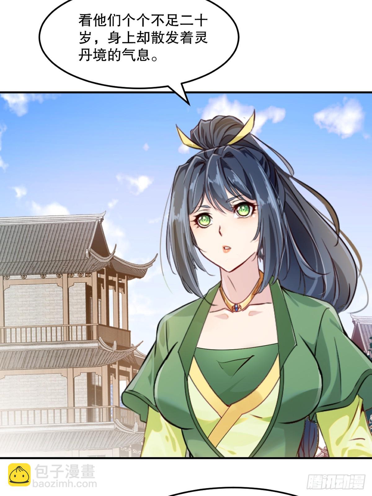 第104话 考核-第104话