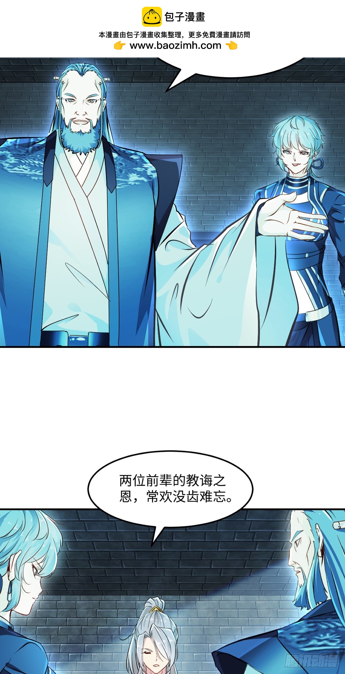 第104话 考核-第104话